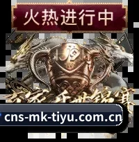 五洲驻点